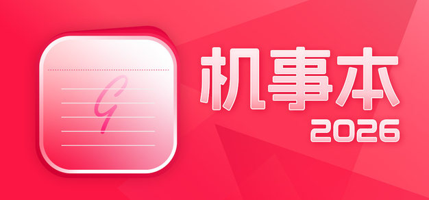 PG电子游戏技巧分享 - PG